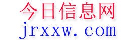 兴化今日信息网